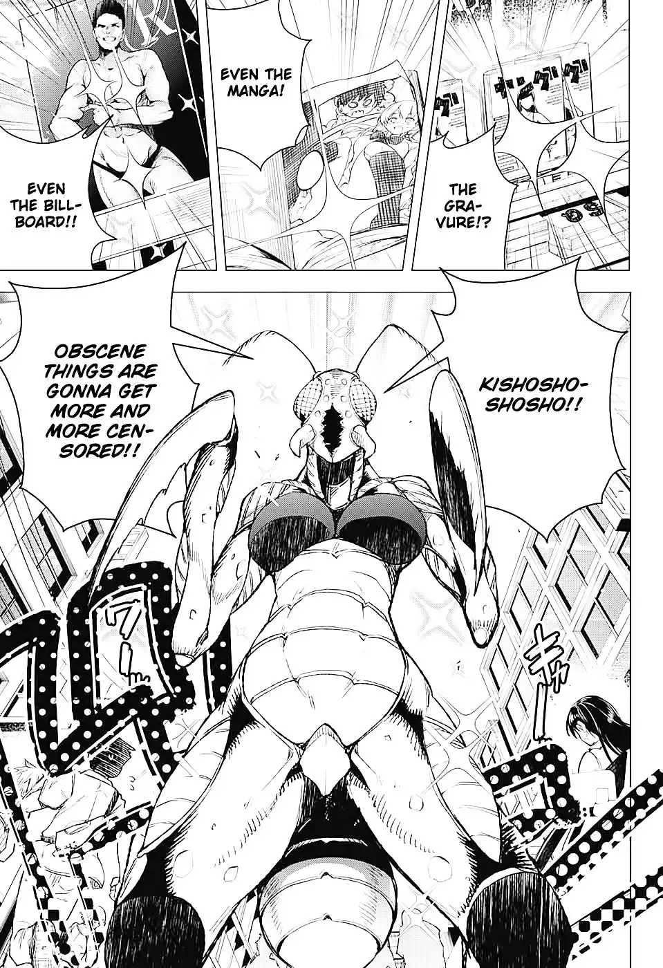 Dokyuu Hentai HxEros Chapter 1 25